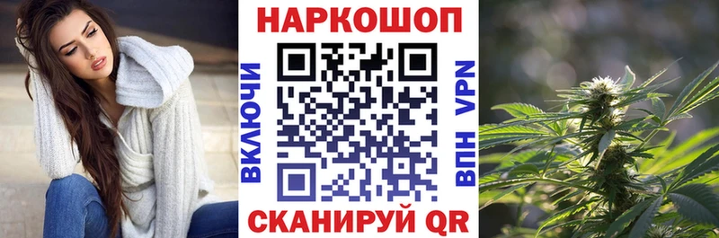 Как найти закладки Кубинка АМФЕТАМИН  Кодеин  Бошки Шишки  Псилоцибиновые грибы  КОКАИН  ГАШ  А ПВП  Героин 