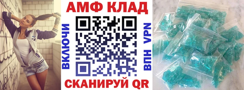 кракен как зайти  где купить наркоту  Кубинка  АМФ 98% 