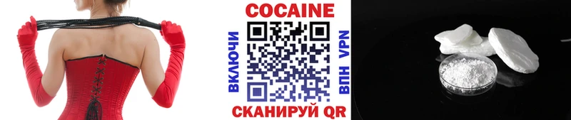 Cocaine 97%  наркошоп  Кубинка 