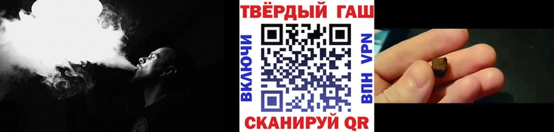ГАШИШ хэш  кракен онион  Кубинка 
