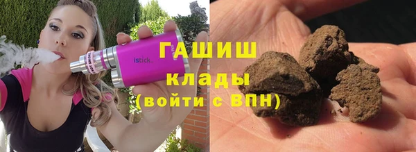 кокаин VHQ Беломорск