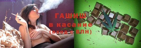мдма Белокуриха