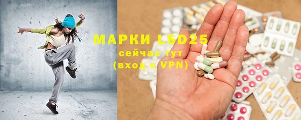 мдма Белокуриха