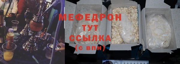 меф VHQ Белоозёрский