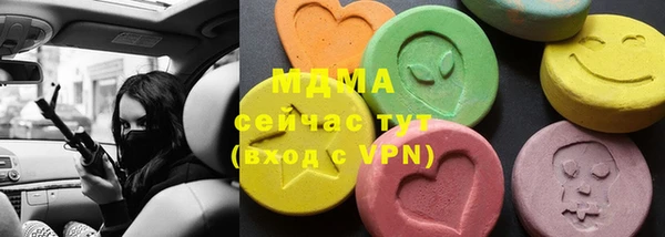 мдма Белокуриха