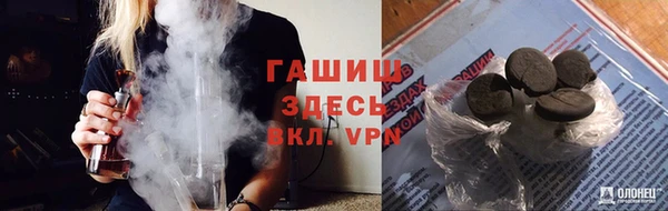 мдма Белокуриха