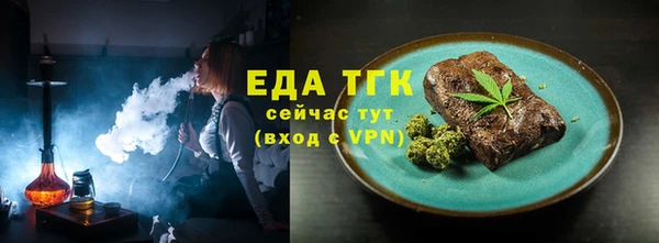 шишки Россошь