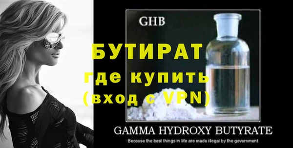 меф VHQ Белоозёрский