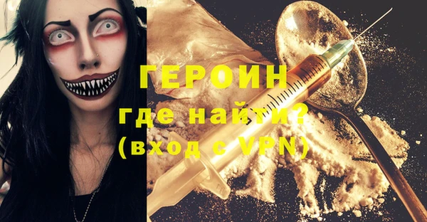 кокаин VHQ Беломорск