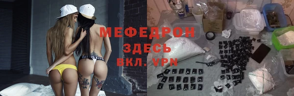 кокаин VHQ Беломорск