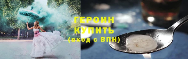 дживик Богородицк