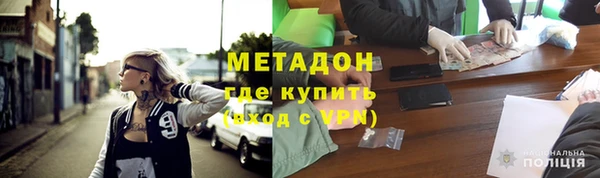 гашик Богородск
