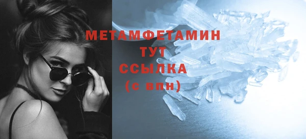 гашик Богородск