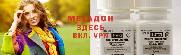 кокаин VHQ Беломорск