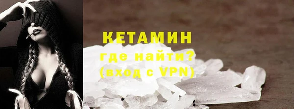 меф VHQ Белоозёрский