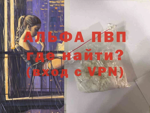 кокаин VHQ Беломорск