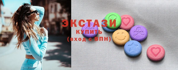 кокаин VHQ Беломорск