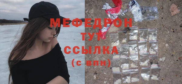 меф VHQ Белоозёрский