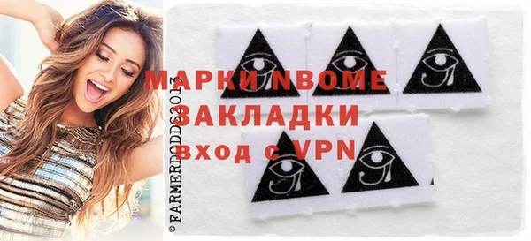 мдма Белокуриха