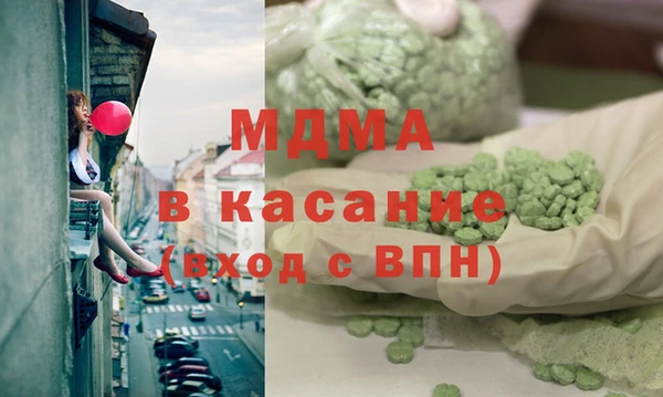 мдма Белокуриха