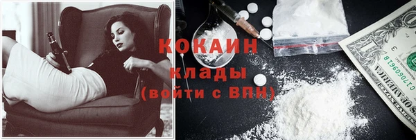 меф VHQ Белоозёрский