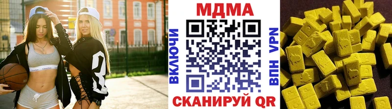 купить   Кубинка  MDMA кристаллы 