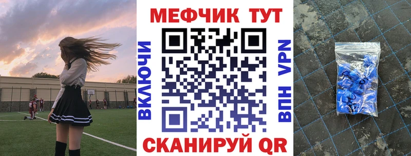 где продают   Кубинка  МЯУ-МЯУ VHQ 
