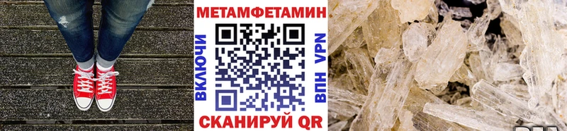 где можно купить наркотик  Кубинка  Первитин витя 