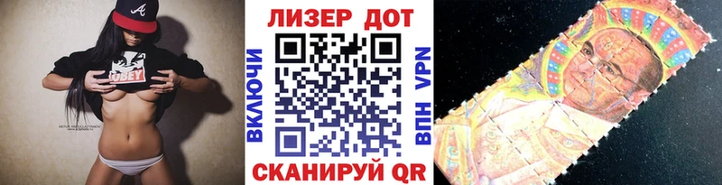 Наркотические марки 1,5мг  Кубинка 