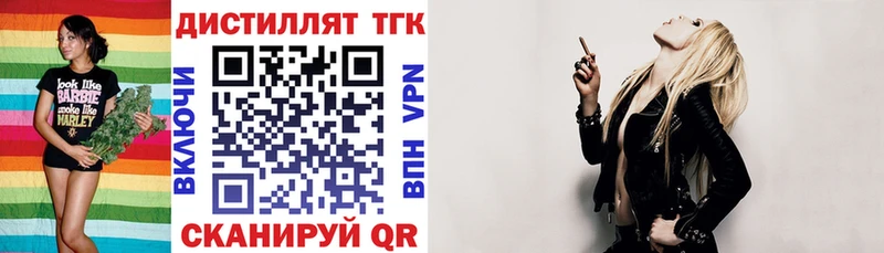 ТГК Wax  купить наркотик  Кубинка 